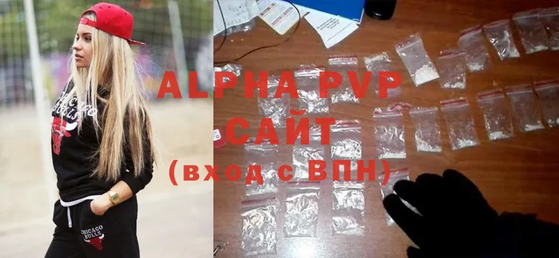 Alpha-PVP СК  Болгар 