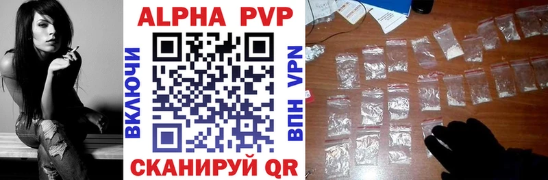 А ПВП VHQ Болгар