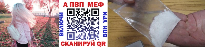 блэк спрут зеркало дарнет шоп Болгар А ПВП кристаллы