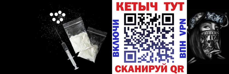 КЕТАМИН VHQ продажа наркотиков Болгар