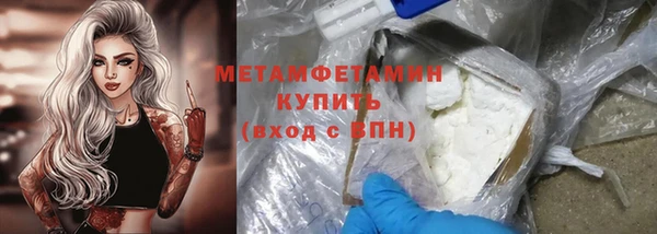 ECSTASY Балахна