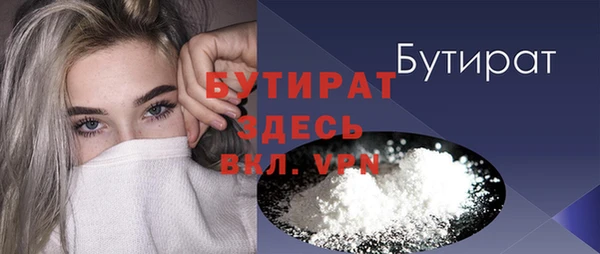 стаф Баксан