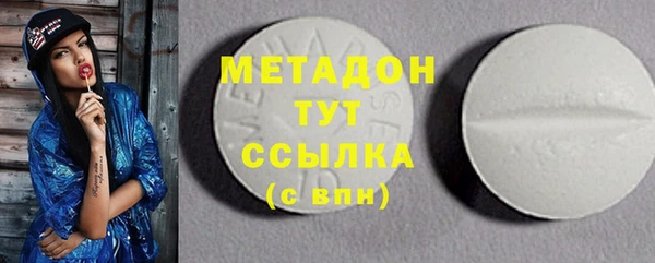 стаф Баксан