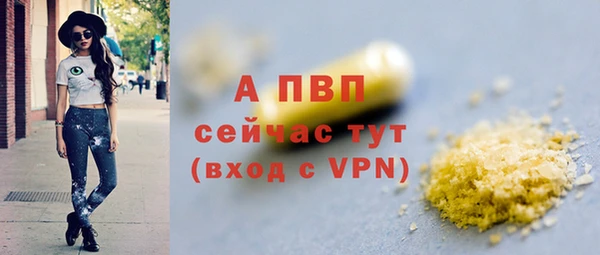 спайс Балабаново