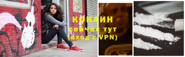 спайс Балабаново
