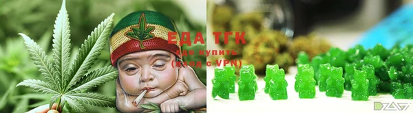 спайс Балабаново