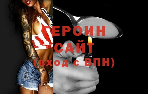 стаф Баксан
