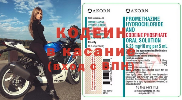 спайс Балабаново