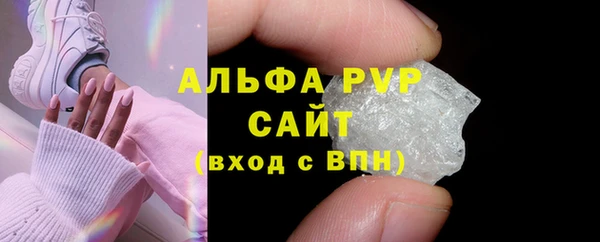 спайс Балабаново