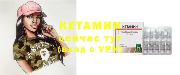 стаф Баксан