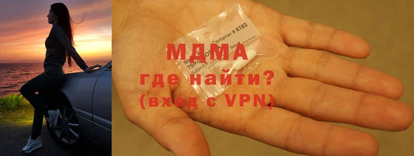 ECSTASY Балахна