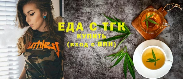 спайс Балабаново