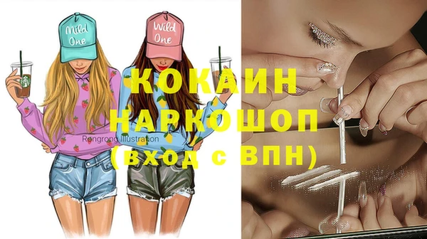 спайс Балабаново