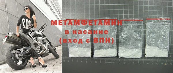 стаф Баксан