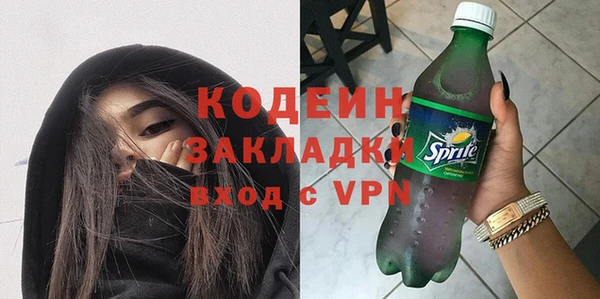 ECSTASY Балахна