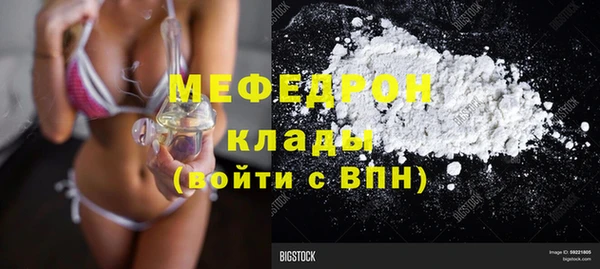 стаф Баксан