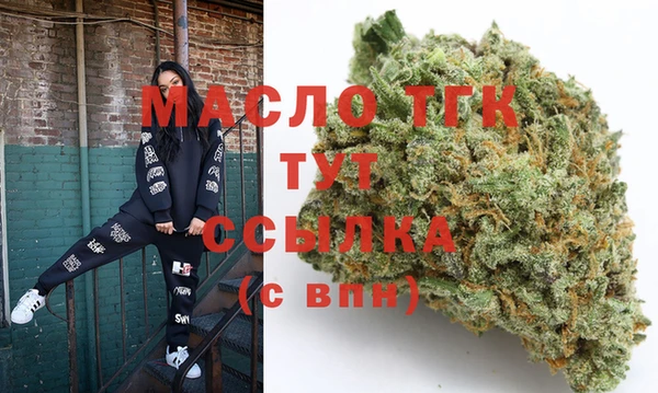 ECSTASY Балахна
