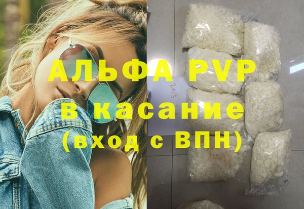 ECSTASY Балахна