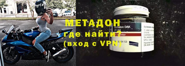 ECSTASY Балахна