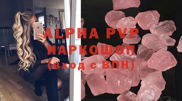 стаф Баксан