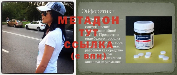 спайс Балабаново