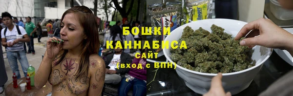 спайс Балабаново