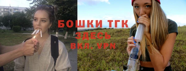 спайс Балабаново