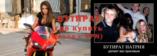 герыч Долгопрудный