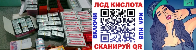 Лсд 25 экстази ecstasy  Болгар 