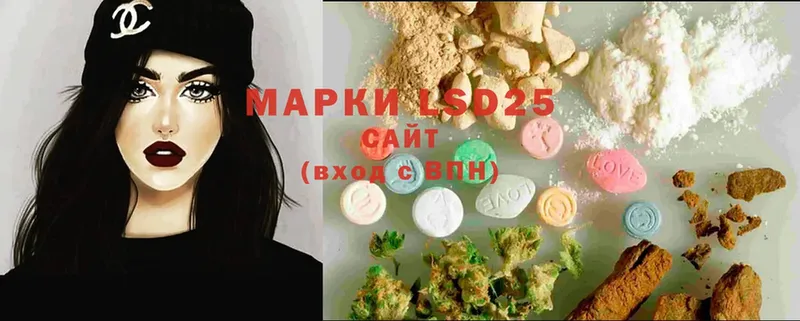 LSD-25 экстази кислота  Болгар 