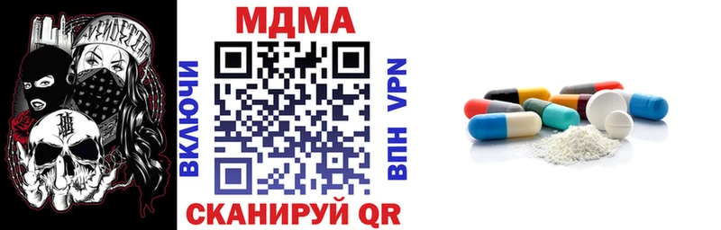 МДМА кристаллы  закладки  Болгар 
