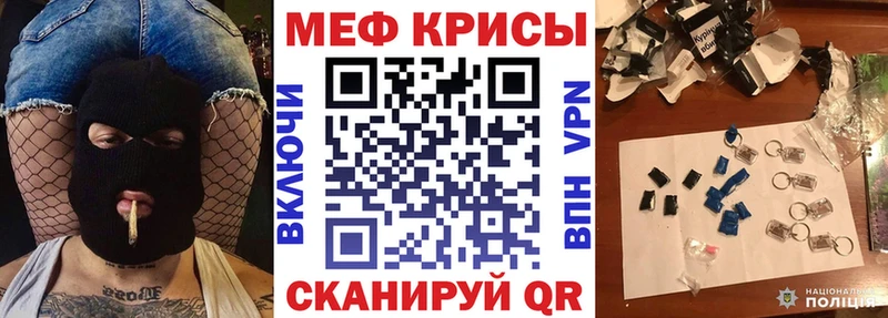 Меф VHQ  Болгар 