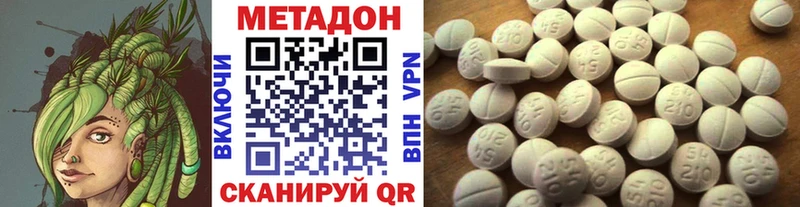 МЕТАДОН белоснежный  Болгар 