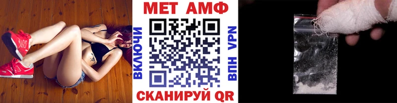 закладки  Болгар  Первитин винт 