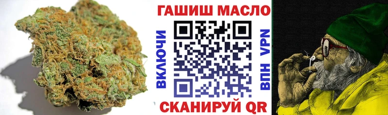 Дистиллят ТГК Wax  даркнет формула  Болгар 